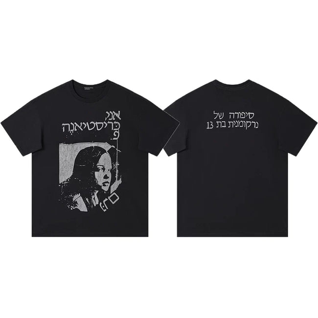 Enfants Riches Déprimés Hebrew Typography & Portrait T-Shirt - Black Hover Image
